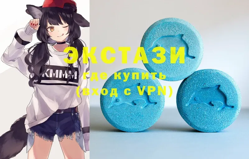 Ecstasy Дубай  hydra tor  Зеленокумск 